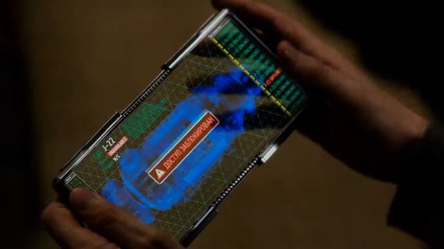 Геошторм 2017