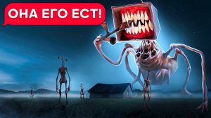 ОХОТА БОЛЬШОЙ СИРЕНЫ МЕГАХОРН! (переписка, хоррор, личные переписки, чат, страшилка)