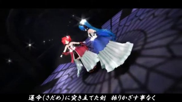 Miku Hatsune & Teto Kasane - FREYJA.sys ~System Freya~ (Cover)