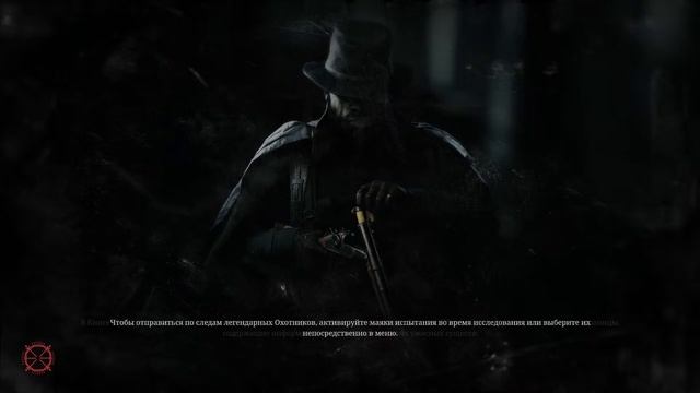 НА АРБАЛЕТАХ РАЗВАЛИВАЮ В СОЛО В HUNT:SHOWDOWN-СТРИМ по ХАНТ