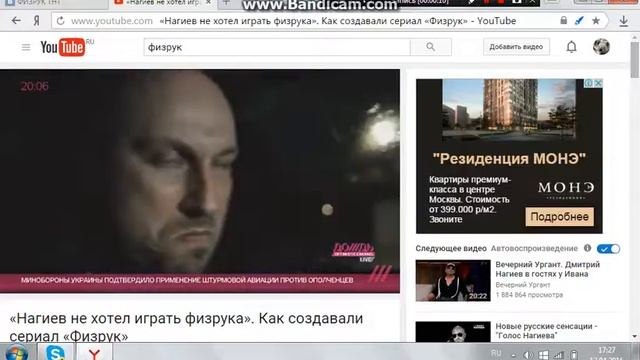 Физрук 3 сезон 7 серия _ сылка в описании_