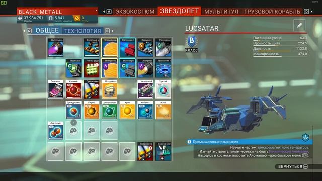 No Man's Sky Ох как же я ступил Ч88 смотреть онлайн