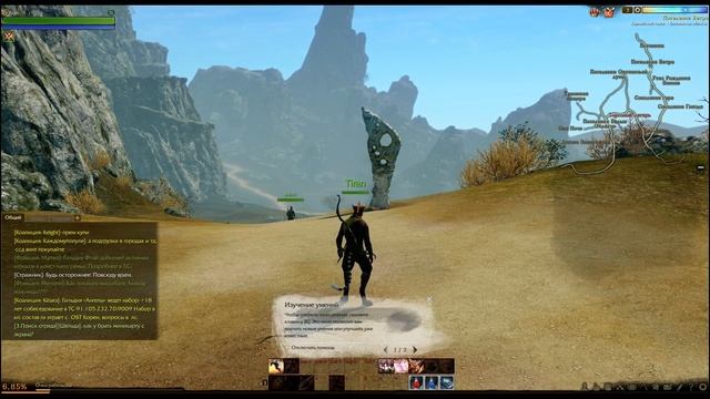 ArcheAge ЗБТ вторая волна смотреть онлайн