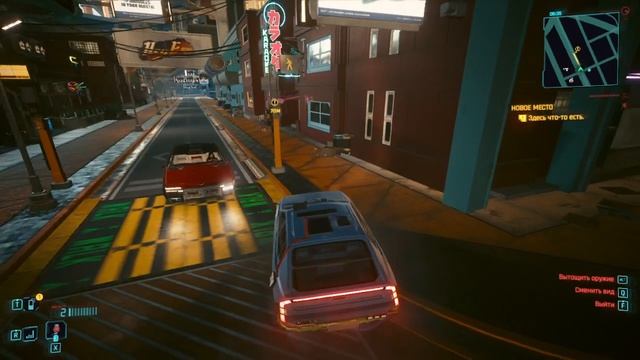 Cyberpunk 2077 #66 смотреть онлайн