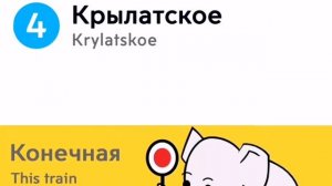 Информатор: Филёвская линия (2007 год)