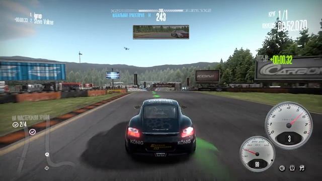 Need For Speed Shift #25 смотреть онлайн