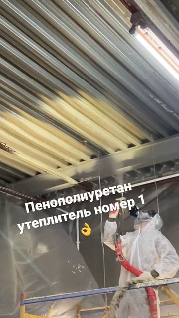 Супер утеплитель смотреть онлайн