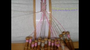Плетение пояса на коклюшках 2