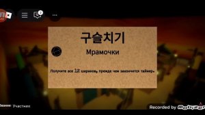 Игра в кальмара сквид проект роблокс