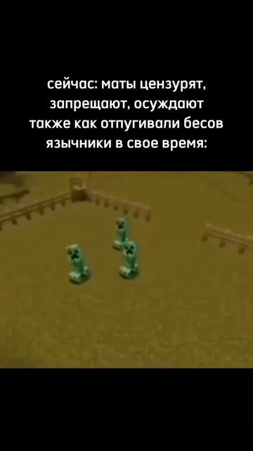 поддержите канал подпиской, пожалуйста #minecraft #neon_mxc #мем #memes #майнкрафт #прикол #рофл смотреть онлайн