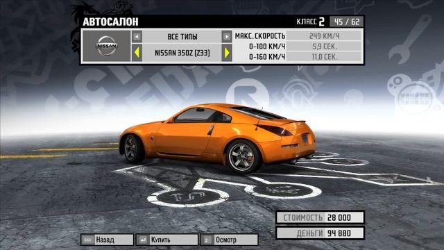 Need for Speed ProStreet #37 смотреть онлайн
