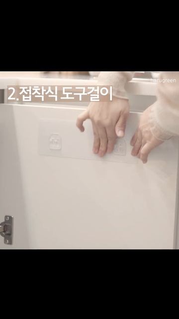 싱크대 도어 200% 활용팁, 정리팁 смотреть онлайн