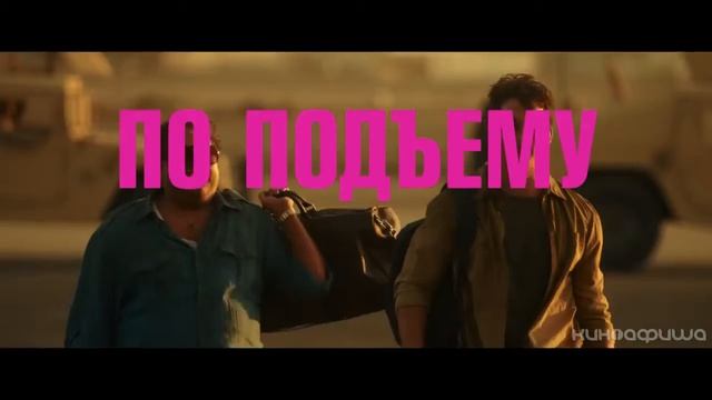 Парни со стволами Русский ТВ ролик №4 смотреть онлайн