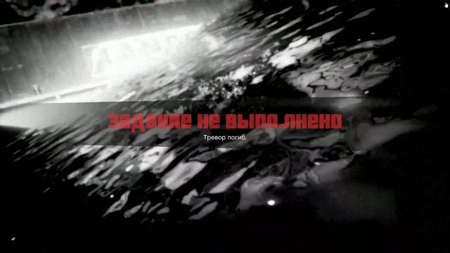 GTA V часть 14