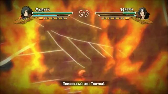 Прохождения Naruto Shippuden Ultimate Ninja Storm 3 Full Burst Мадара смотреть онлайн