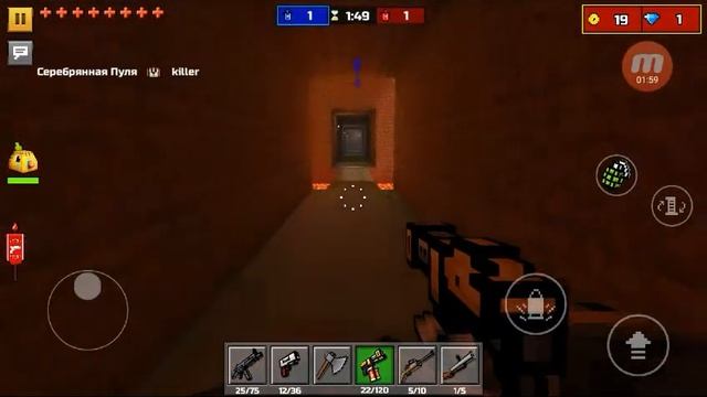 Играем в Pixel Gun 3 D.