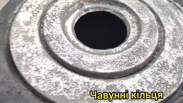 Буржуйка 3 мм Чугунка та Iron