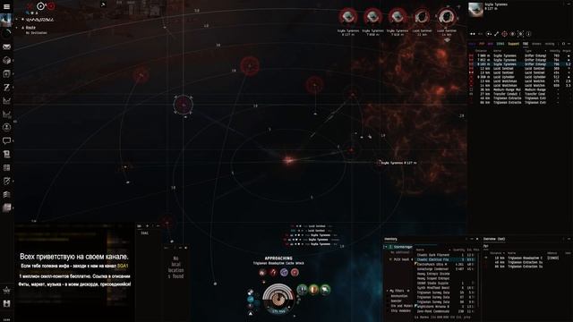 Пассивный Stormbringer для бездн в хайсеках | Eve Online смотреть онлайн