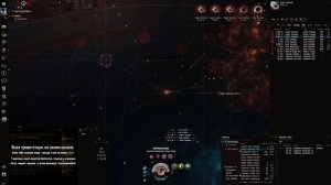 Пассивный Stormbringer для бездн в хайсеках | Eve Online