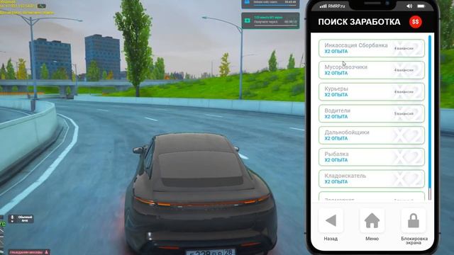 РМРП В 2025 ГОДУ ЭТО ЛУЧШИЙ ПРОЕКТ? СТОИТ ЛИ ИГРАТЬ НА RMRP