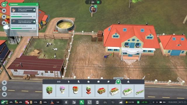 МЕЧТА СЕЛЬСКОГО МИКРОМЕНЕДЖЕРА Farm Manager World Прохождени? смотреть онлайн