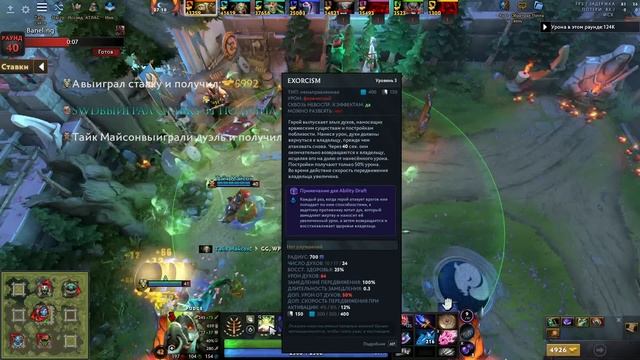 ФИЗ ПУДЖ :D CUSTOM HERO CHAOS - DOTA 2 смотреть онлайн