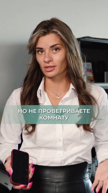 Главный источник плесени в доме #плесень #чернаяплесе? смотреть онлайн