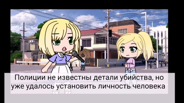~Мёртвые расскажут~трейлер~чит. описание~Cheryl~ смотреть онлайн