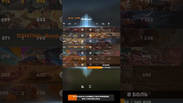 Играем Tanks Blitz Взвод #Tanks_Blitz #стрим 🔥#shorts #lestagames #lesta #b смотреть онлайн