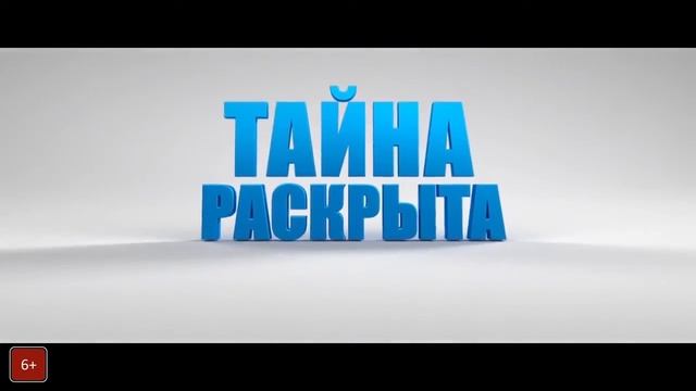 Босс молокосос 2017 смотреть онлайн