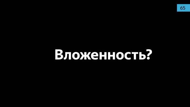 Никита Дубко. Слоистый CSS со взбитыми сливками смотреть онлайн