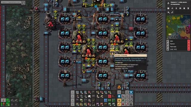 Factorio. Старт производства на Глебе смотреть онлайн