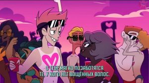 Адский босс русскому 1 сезон 3 серия канал Cyber cat studio