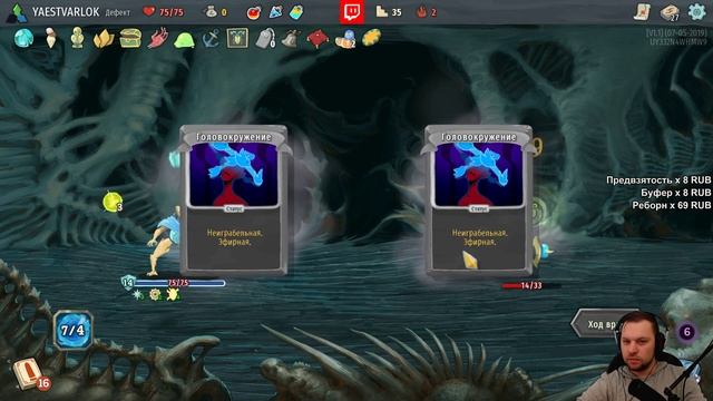 ТОЛЬКО ДОБОР, ТОЛЬКО ХАРДКОР • Slay the Spire СЕРДЦЕ 15 смотреть онлайн