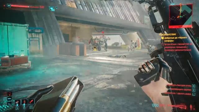 Cyberpunk 2077 #154 смотреть онлайн