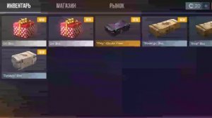 Промокод на кейс симулятор standoff 2