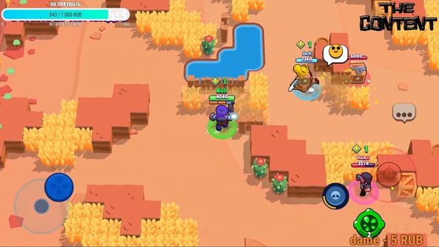 Стрим по бравл старс/играю в бравл старс/BRAWL STARS