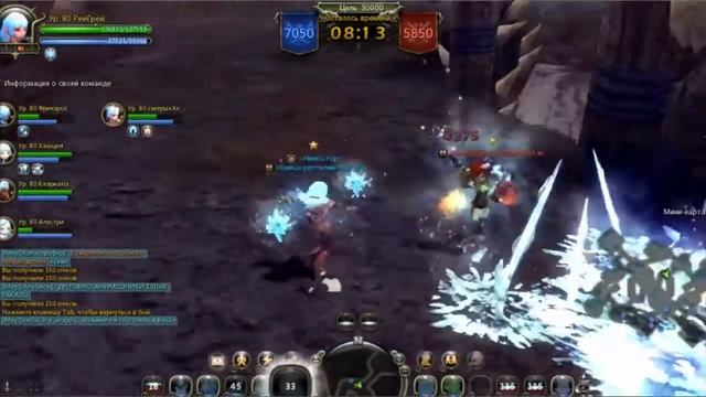 Драгон нест арена, игра на арене.