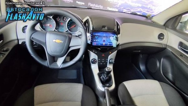 ChevroletCruze5.mp4