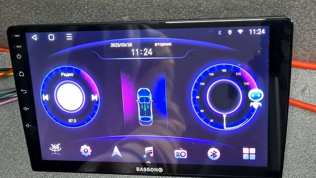 Отключение камер 360° на устройстве BASSON смотреть онлайн
