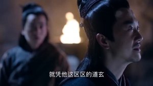 Нефритовая династия 04 серия (русская озвучка), дорама Китай 2016, Noble Aspirations,  青云志