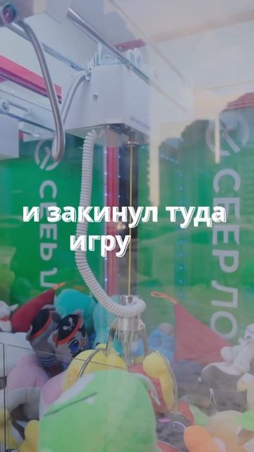 Бизнес на автомате с игрушками #бизнес #бизнесснуля #вендинговыйбизнес смотреть онлайн