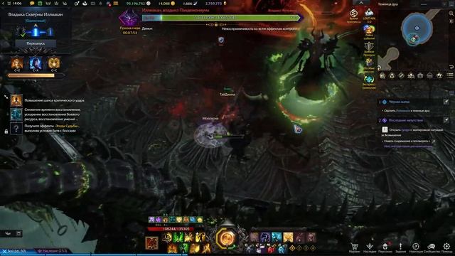 Lost Ark. Соло-рейды. Иллиакан на актуале (почти). Дуалист и смотреть онлайн