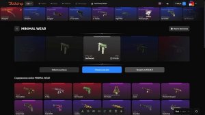 ПРОВЕРКА BULLDROP В CS2 - ВЫБИЛ ДОРОГОЙ СКИН НА БУЛЛДРОП?! РА?