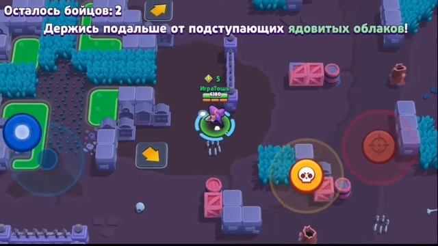 ПЕРВЫЙ ПРОЕКТ! - Brawl Stars