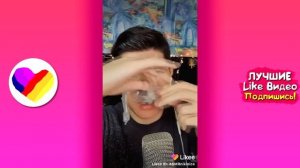 ЛУЧШИЕ ВИДЕО LIKEE 2020 | ПРИКОЛЫ LIKE | ЛУЧШЕЕ ИЗ ЛАЙК