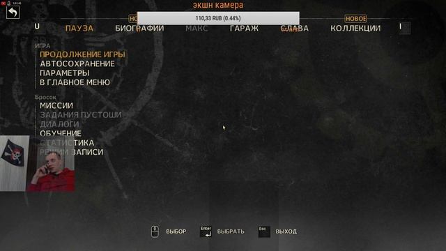 Стрим: Mad Max - наверстываем упущенное..