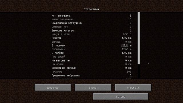 №468 1.6.4 (Java Edition) Minecraft выживание летсплей LetsPlay смотреть онлайн