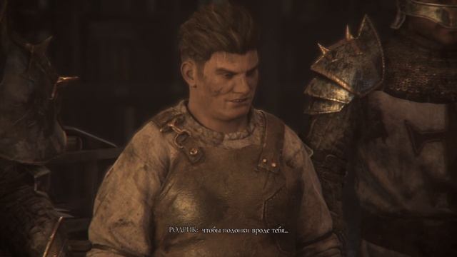 Спасение кузнеца из лап инквизиции. A Plague Tale: Innocence 15 серия смотреть онлайн