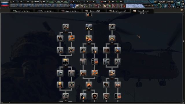 Разбор ДОКТРИН в Millenium Dawn///HOI4 смотреть онлайн